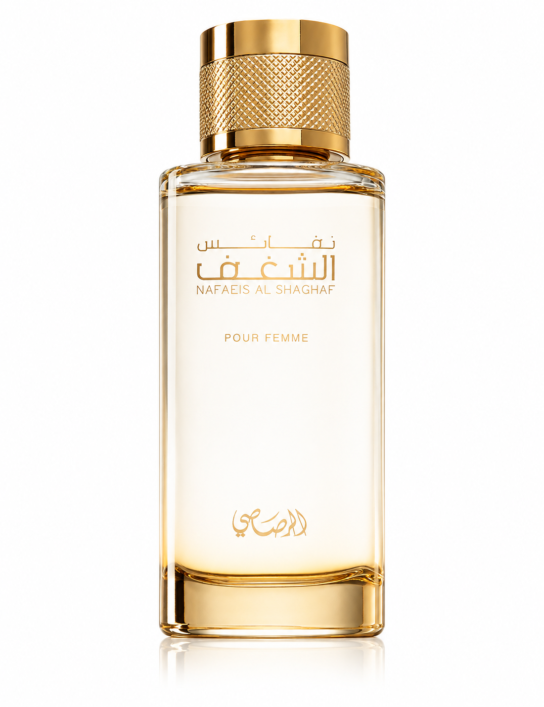 Rasasi Nafaeis Al Shaghaf Pour Femme Eau de Parfum in its elegant transparent glass bottle with a soft golden fragrance, featuring a luxurious textured gold cap and refined gold lettering, isolated on a pristine white background with premium studio lighting, highlighting the crystal-clear glass, luminous golden accents and sophisticated feminine design.